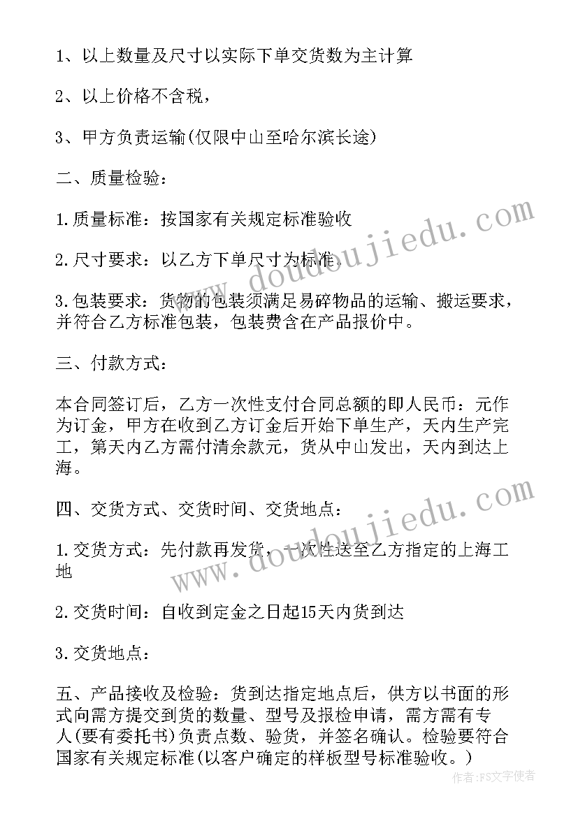 最新初中科普宣传日活动总结 科普宣传日活动总结(优质5篇)