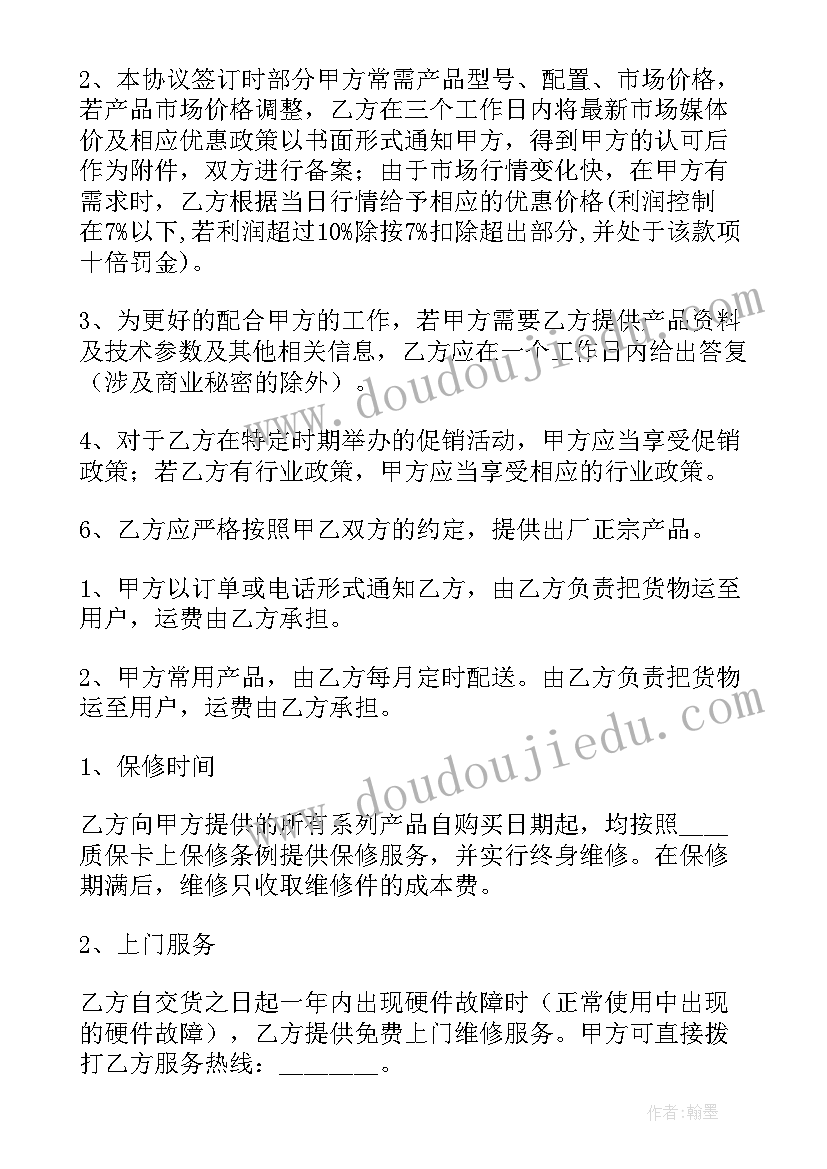 最新货站合作合同(优秀7篇)