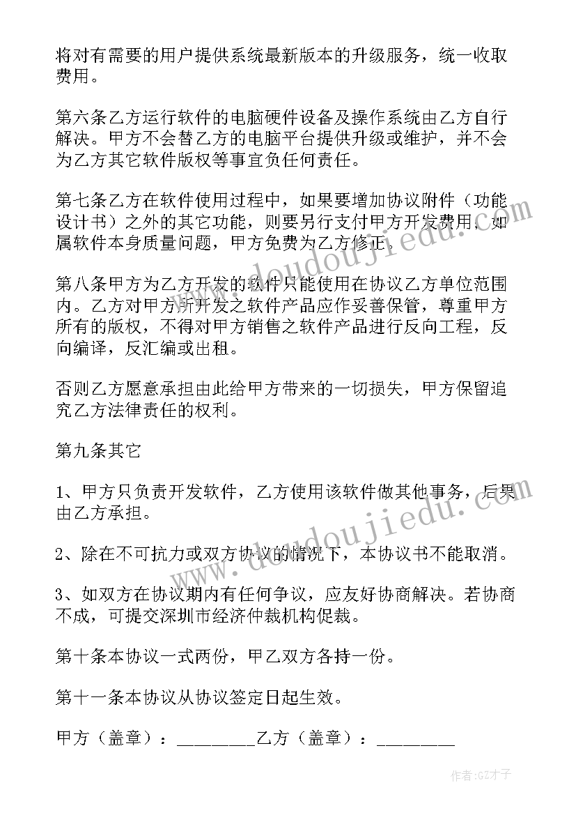 2023年做风筝的收获与心得 做风筝最大收获(精选5篇)