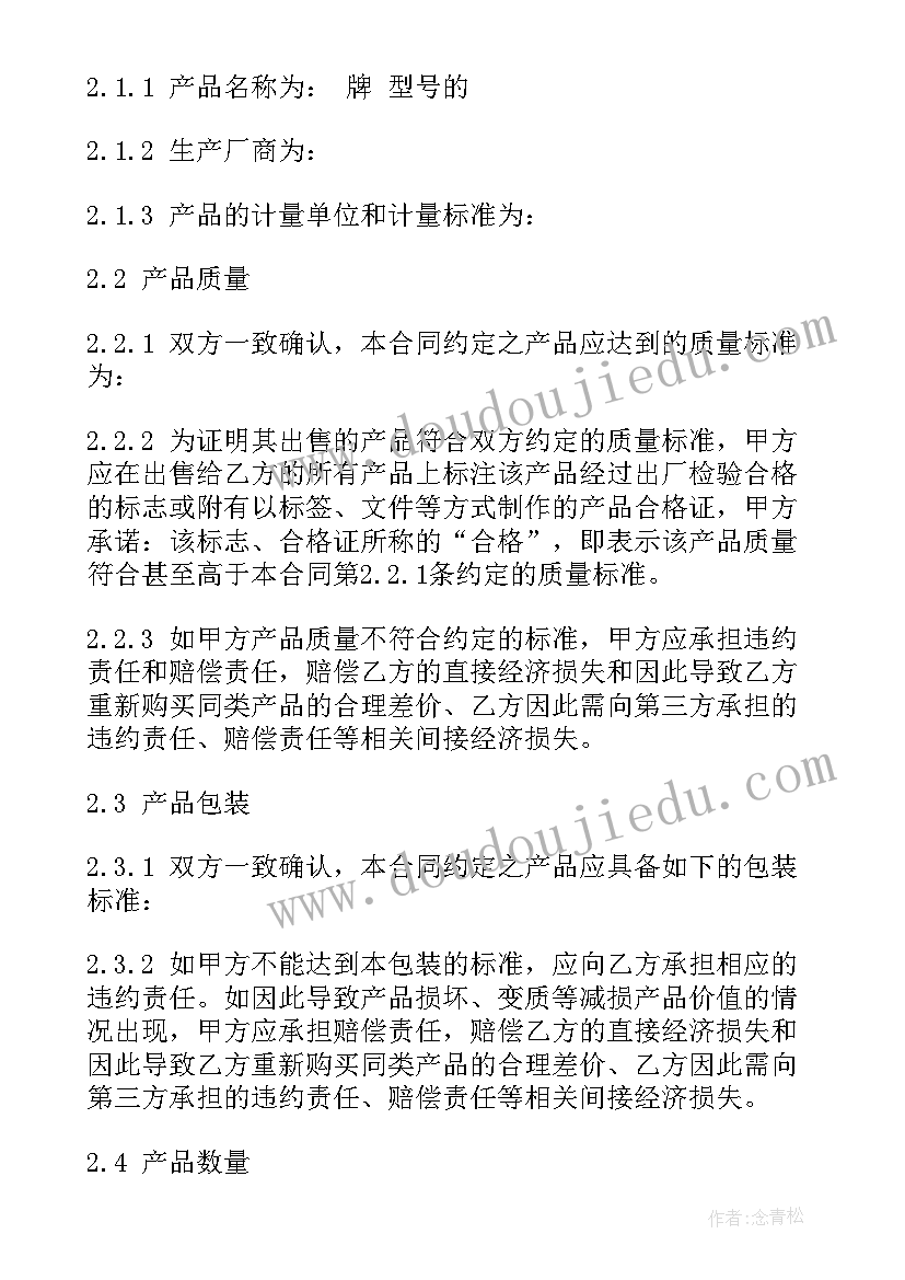 2023年社区趣味运动会开场白(通用5篇)