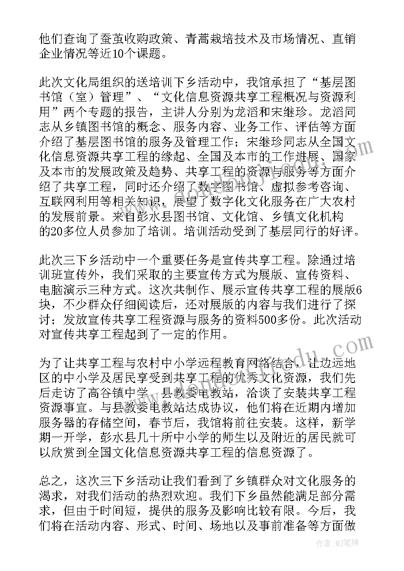 行政审批科科长转正述职报告(精选5篇)