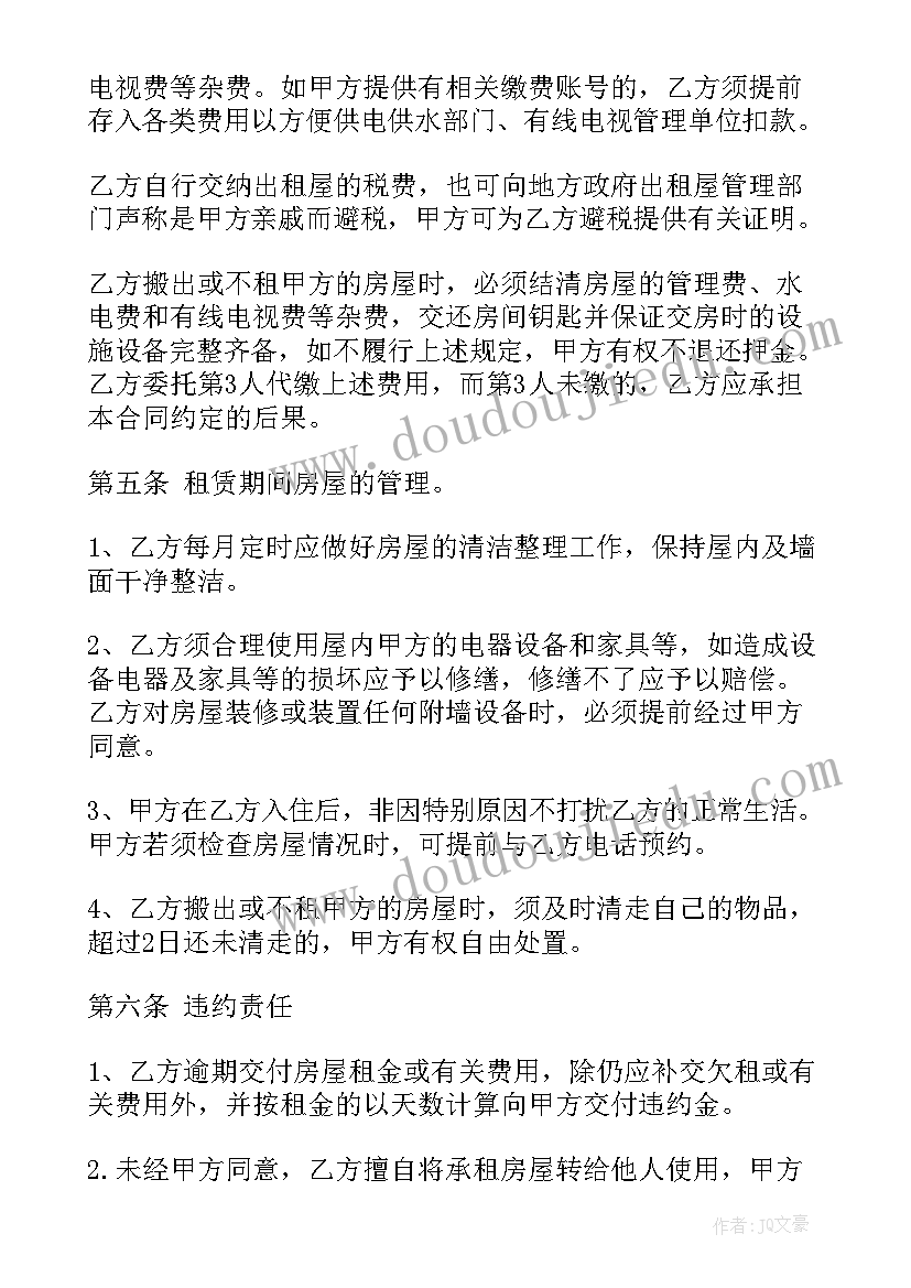 最新中学生的走进十一月国旗下讲话稿 中学生的走进十一月国旗下讲话(优秀5篇)