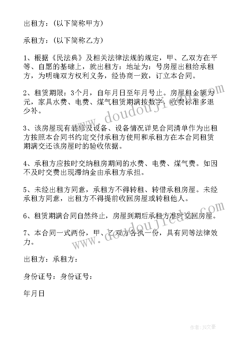 最新中学生的走进十一月国旗下讲话稿 中学生的走进十一月国旗下讲话(优秀5篇)