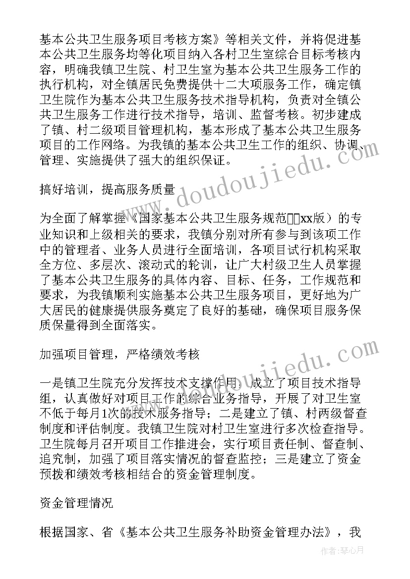 2023年小班夏天的社会活动 第一学期小班段社会实践活动方案(实用5篇)