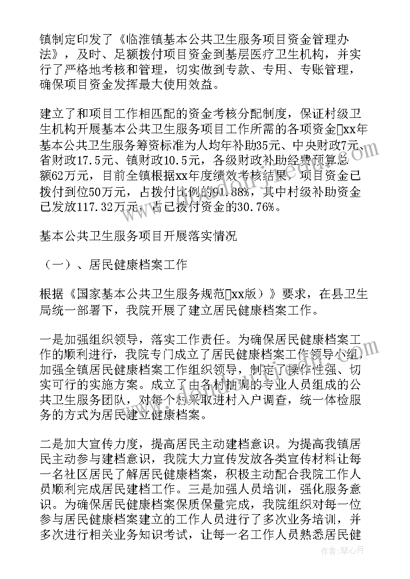 2023年小班夏天的社会活动 第一学期小班段社会实践活动方案(实用5篇)