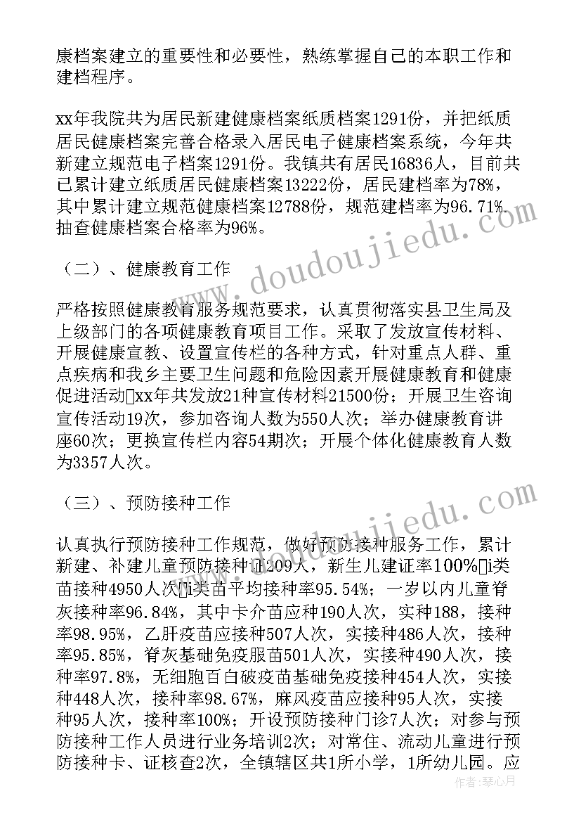 2023年小班夏天的社会活动 第一学期小班段社会实践活动方案(实用5篇)