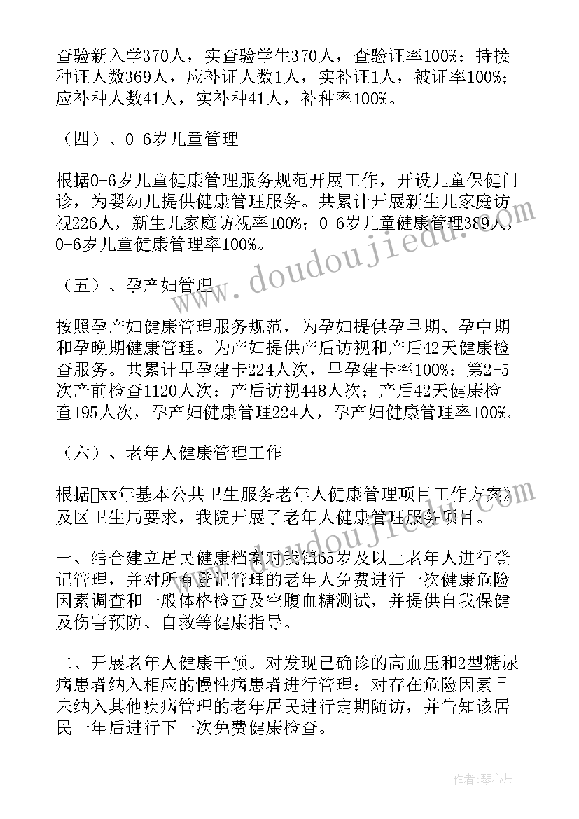 2023年小班夏天的社会活动 第一学期小班段社会实践活动方案(实用5篇)