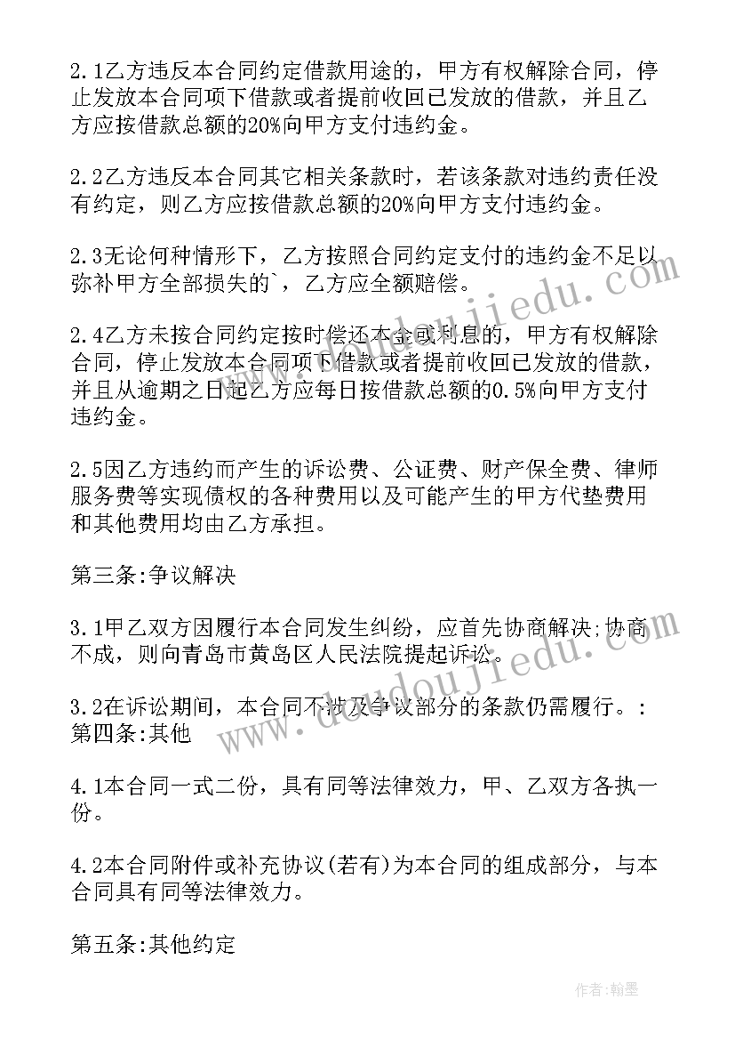 学生会社团面试时的自我介绍(优质8篇)