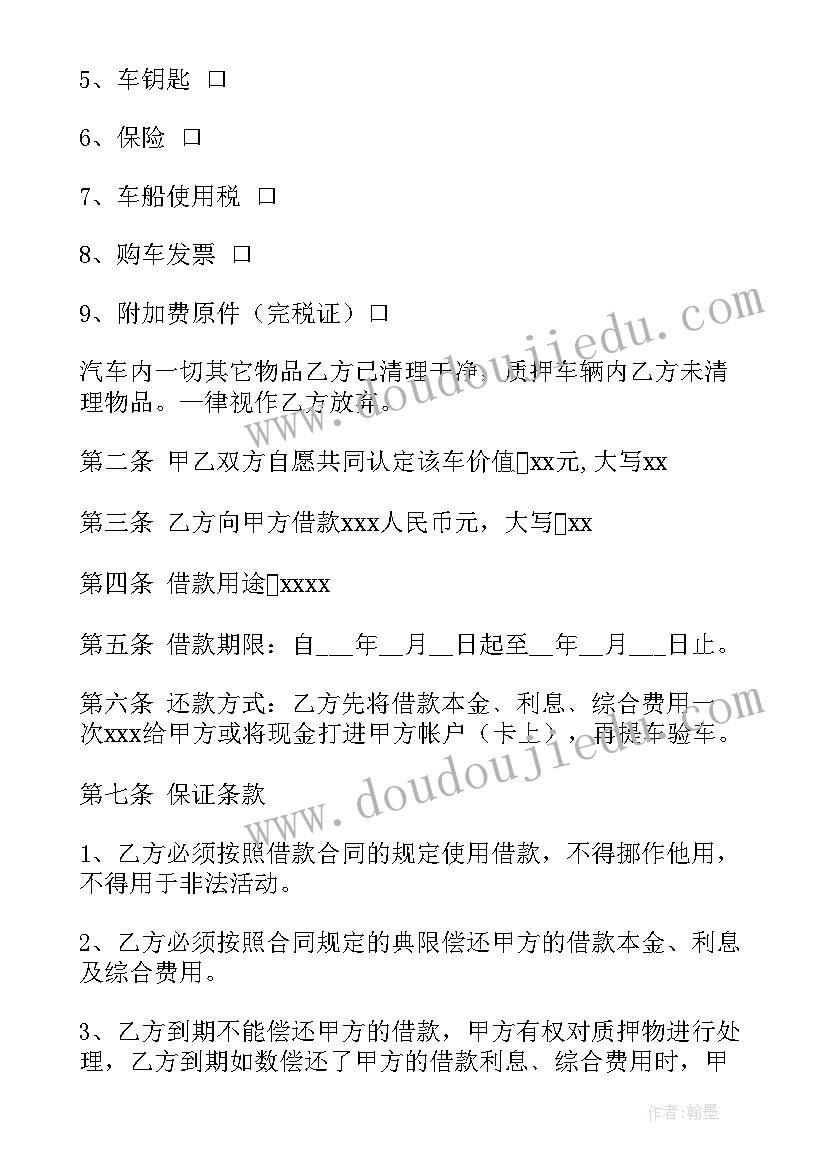 学生会社团面试时的自我介绍(优质8篇)