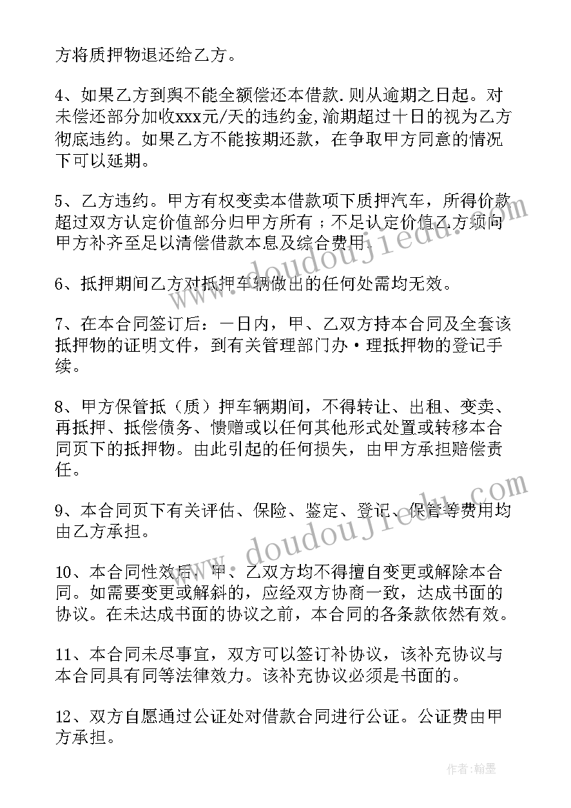 学生会社团面试时的自我介绍(优质8篇)