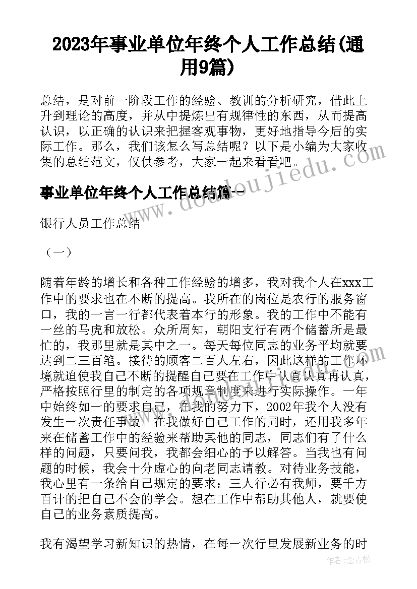 道德讲堂学雷锋 医院道德讲堂活动方案(实用6篇)