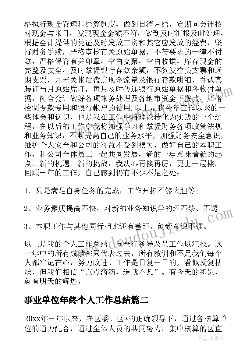 道德讲堂学雷锋 医院道德讲堂活动方案(实用6篇)