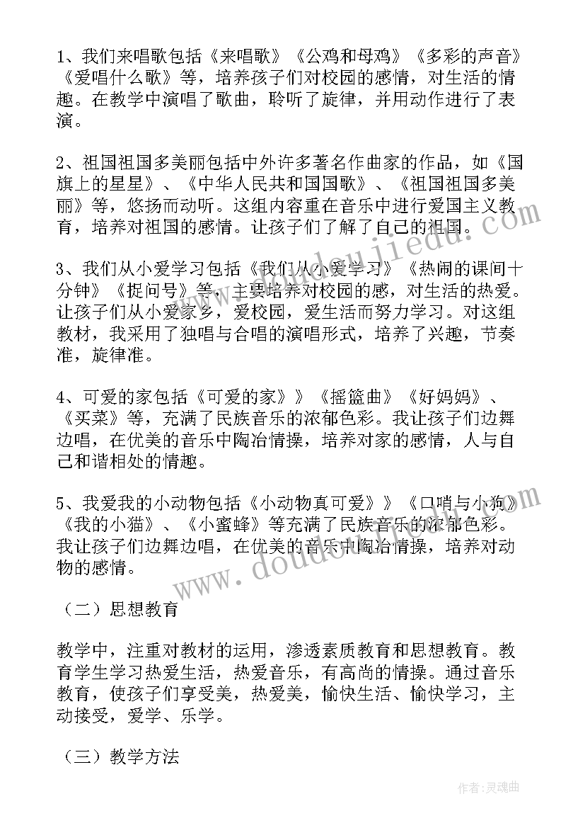 最新公务员辞职报告格式(精选9篇)