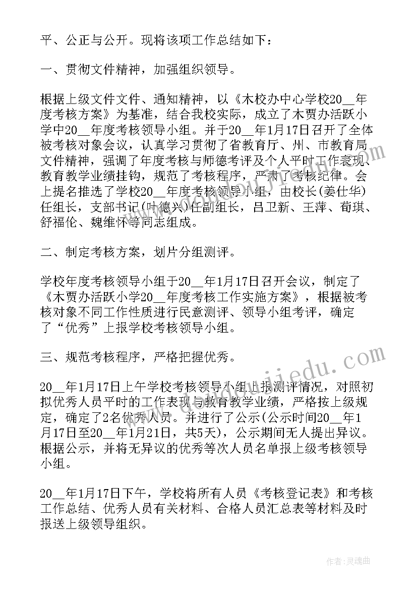 最新公务员辞职报告格式(精选9篇)