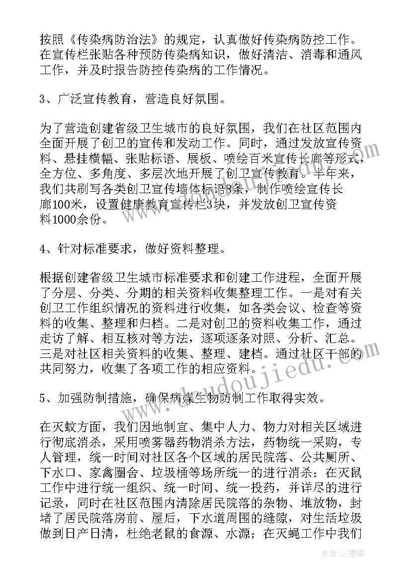 2023年心理健康比赛活动方案(大全5篇)