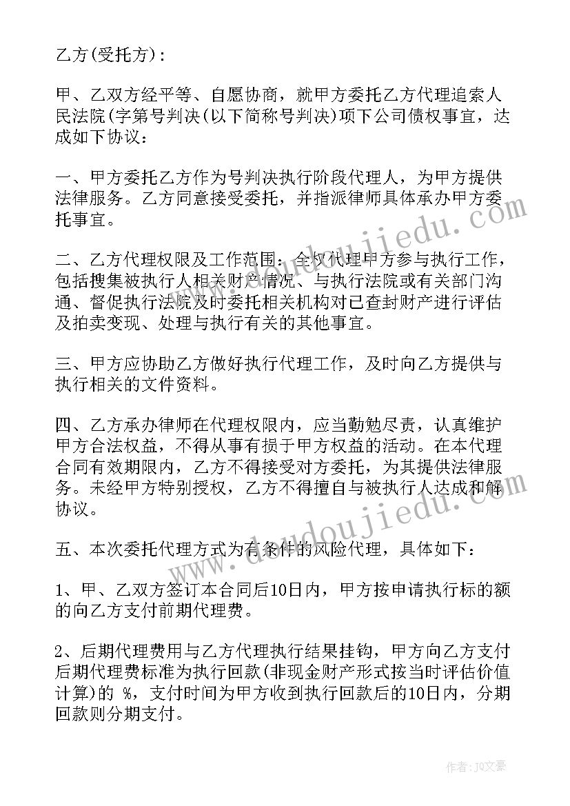 2023年幼儿园中班第一学期月计划 幼儿园中班教学计划(汇总9篇)