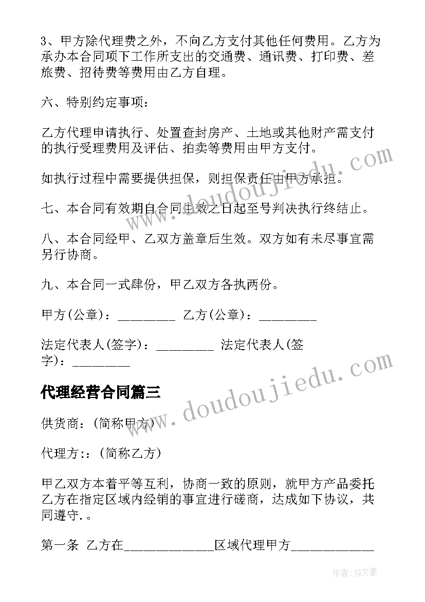 2023年幼儿园中班第一学期月计划 幼儿园中班教学计划(汇总9篇)