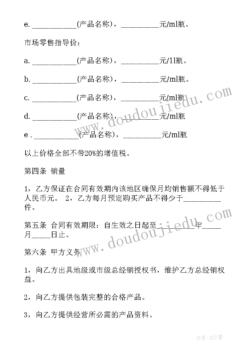 2023年幼儿园中班第一学期月计划 幼儿园中班教学计划(汇总9篇)