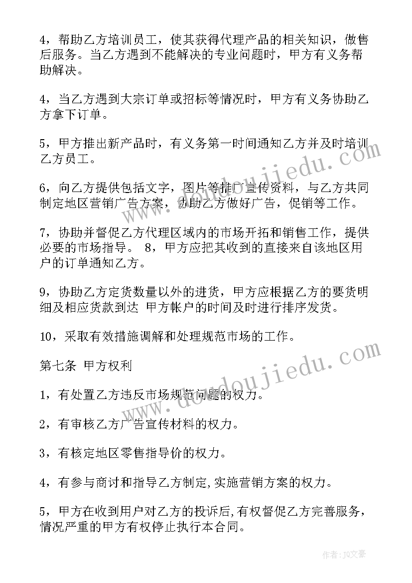 2023年幼儿园中班第一学期月计划 幼儿园中班教学计划(汇总9篇)