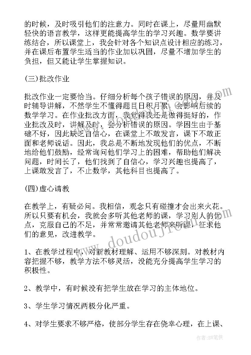 最新小学开学筹备工作方案(精选6篇)