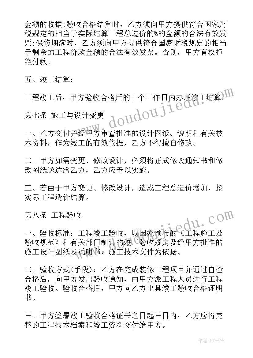 最新技术员试用期转正申请 技术员试用期转正工作总结(汇总5篇)