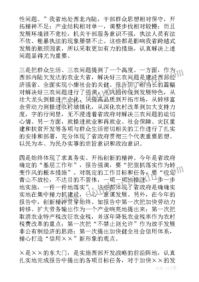 2023年协会季度工作总结发言材料(大全5篇)