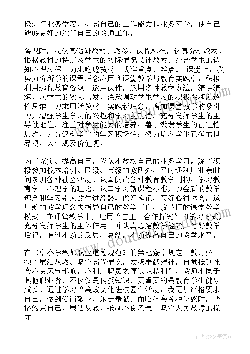 最新驻站员的工作总结(精选6篇)