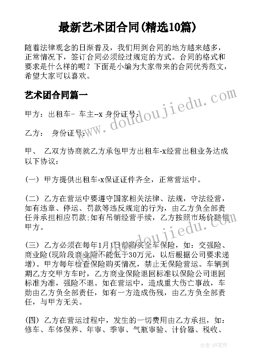 最新硕士毕业答辩开场白 硕士论文答辩开场白精彩(大全5篇)