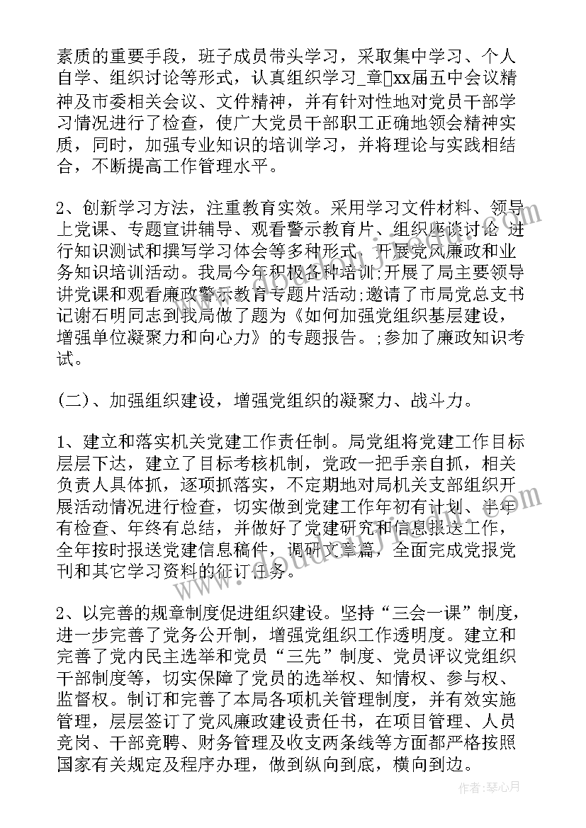 2023年植物的根幼儿教案(汇总7篇)