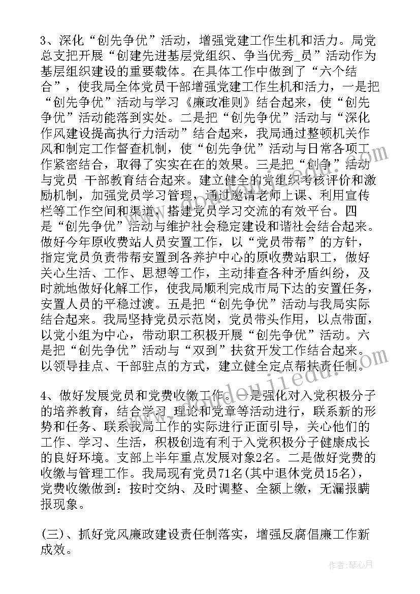 2023年植物的根幼儿教案(汇总7篇)