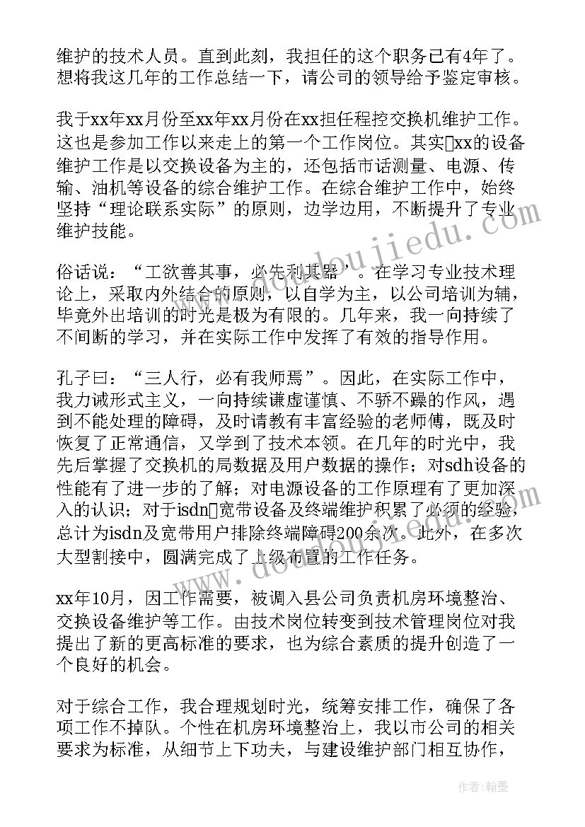 离婚协议书诉讼(精选9篇)