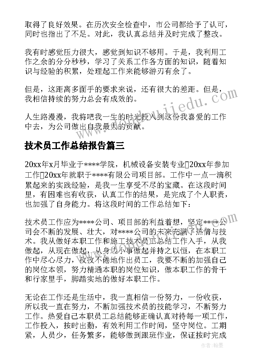 离婚协议书诉讼(精选9篇)