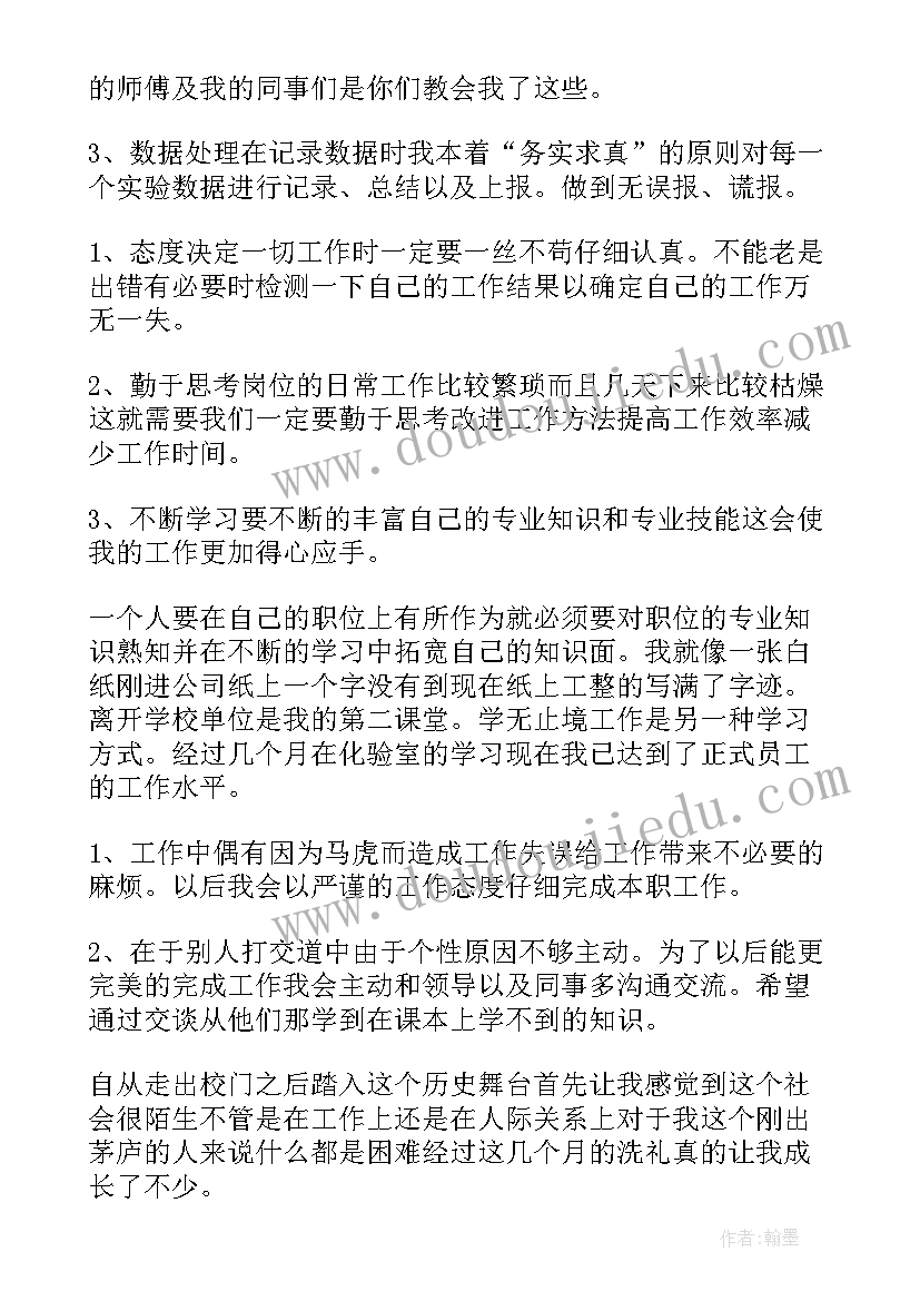 离婚协议书诉讼(精选9篇)