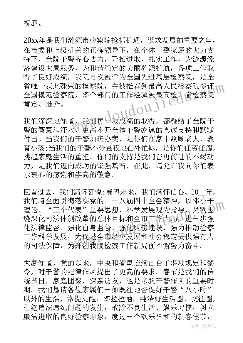 最新春节慰问工作总结报告 春节慰问工作总结(实用5篇)