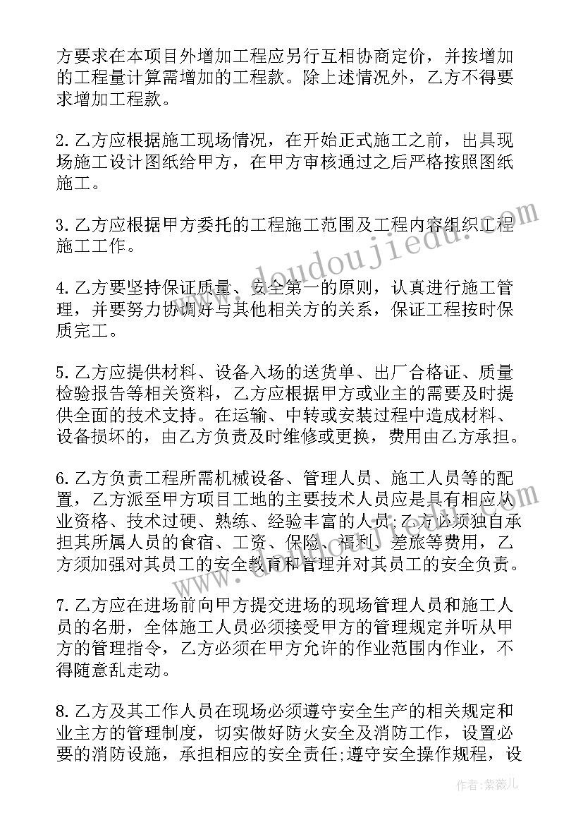 农村安装光伏发电合同(实用5篇)