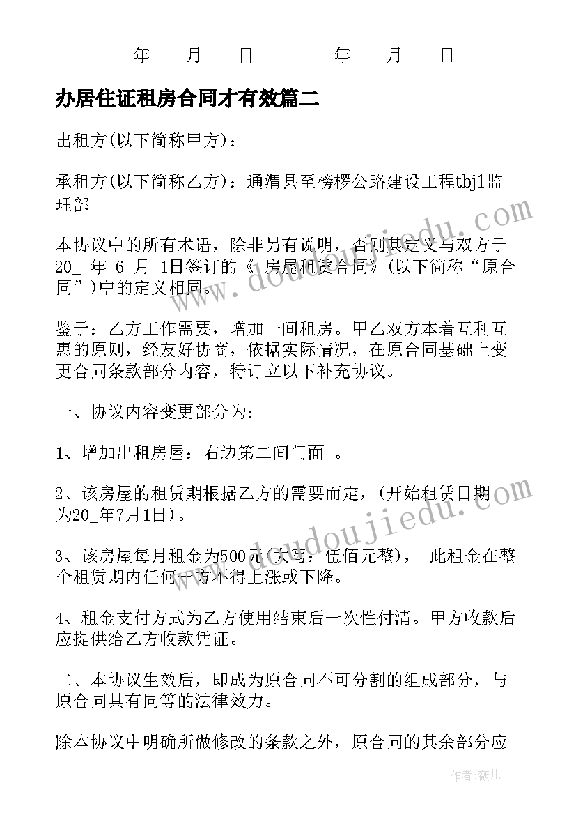 医院办公室主任竞聘演讲稿精品 医院办公室主任竞聘演讲稿(优质5篇)