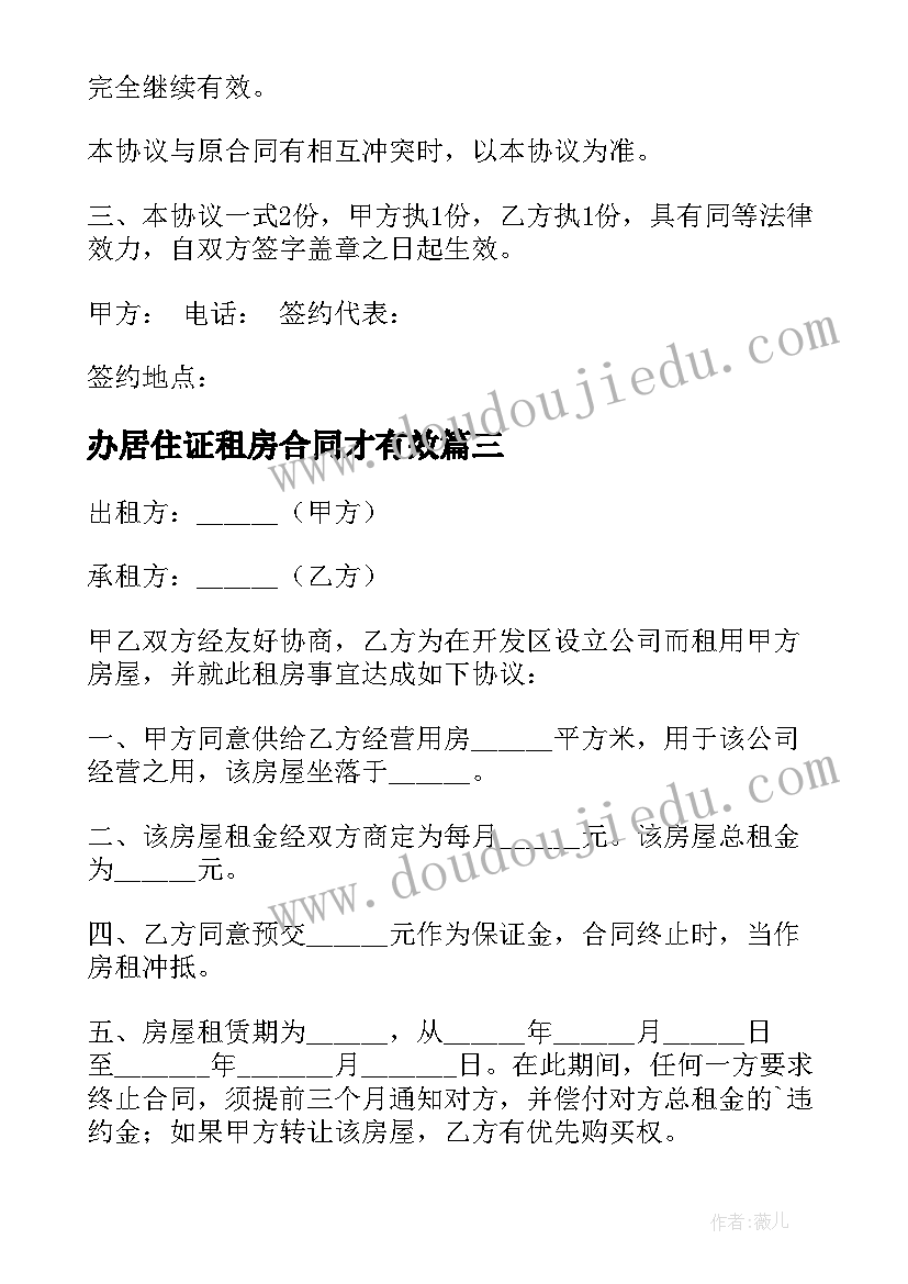 医院办公室主任竞聘演讲稿精品 医院办公室主任竞聘演讲稿(优质5篇)