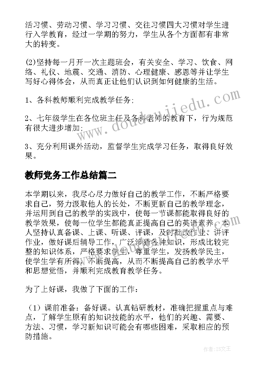 国旗下讲话三八妇女节幼儿园中班 庆祝三八妇女节国旗下的讲话(优质6篇)