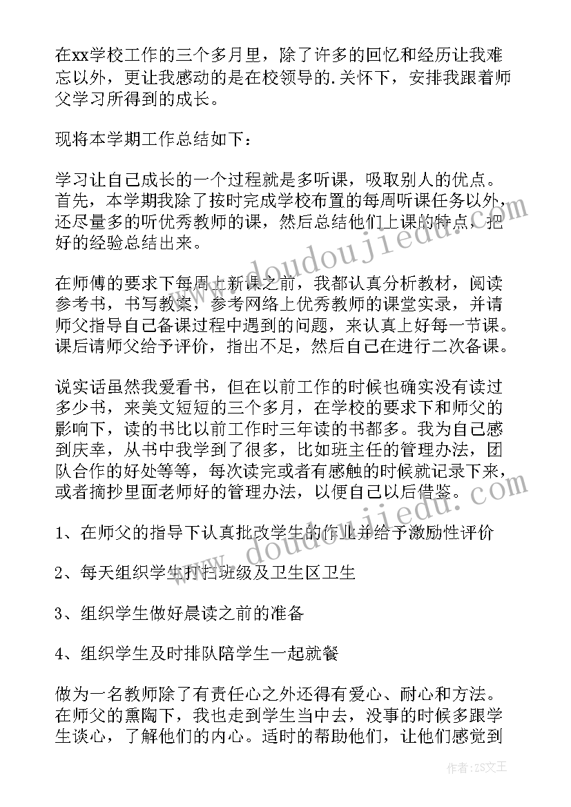 国旗下讲话三八妇女节幼儿园中班 庆祝三八妇女节国旗下的讲话(优质6篇)