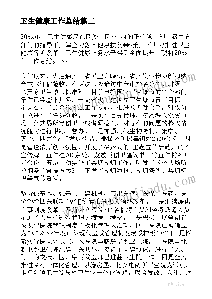 2023年幼儿园小班音乐小汽车教学反思与评价(汇总5篇)