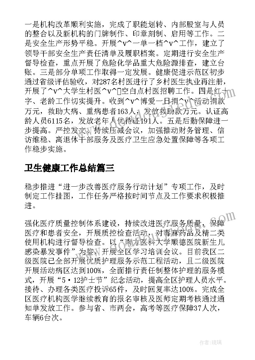 2023年幼儿园小班音乐小汽车教学反思与评价(汇总5篇)