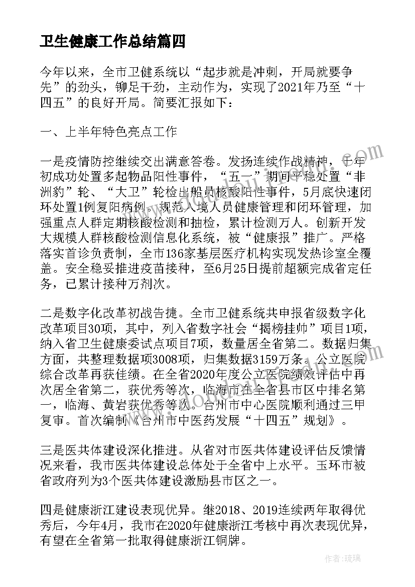 2023年幼儿园小班音乐小汽车教学反思与评价(汇总5篇)