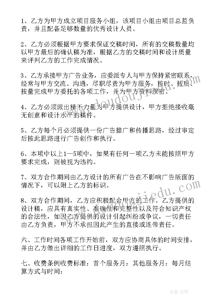 小区送外卖管理方案(模板8篇)