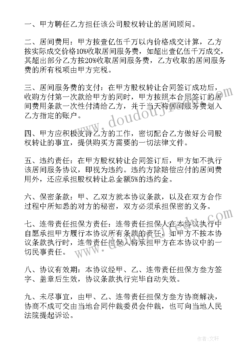 小区送外卖管理方案(模板8篇)