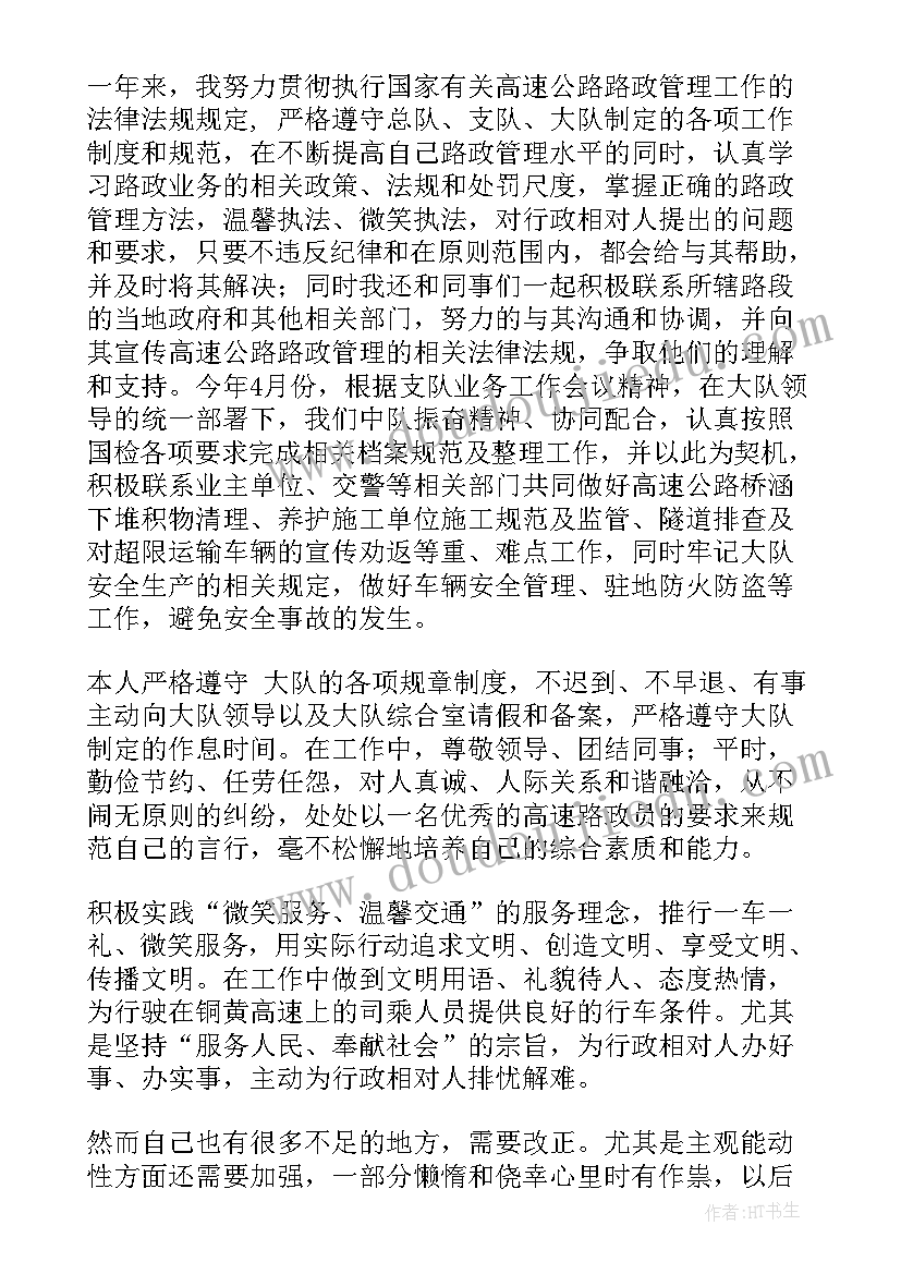 最新儿科护士心得体会和感悟 护士条例学习心得体会(优质5篇)