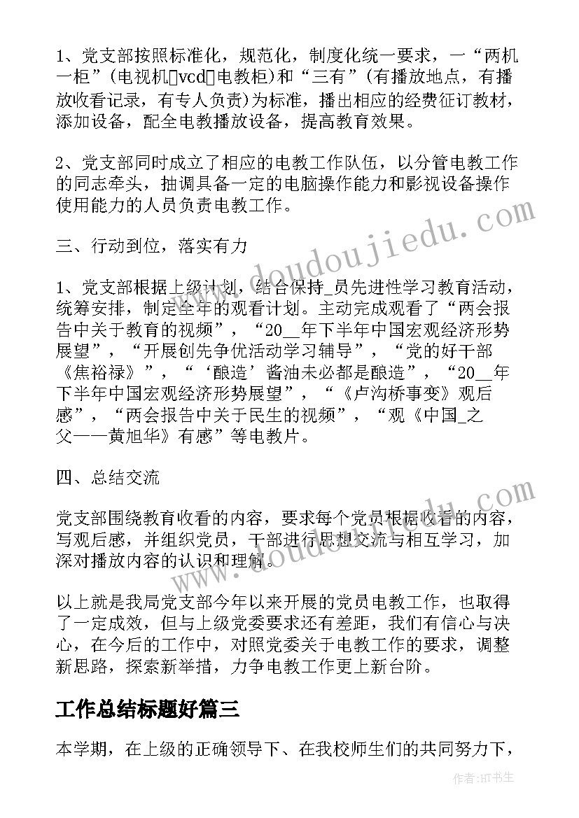 最新儿科护士心得体会和感悟 护士条例学习心得体会(优质5篇)