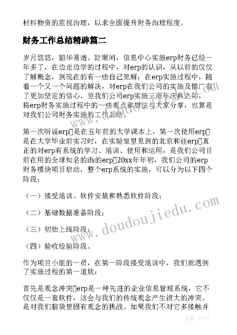 最新医院办公室主任竞聘工作方案 办公室主任竞聘演讲稿(大全9篇)