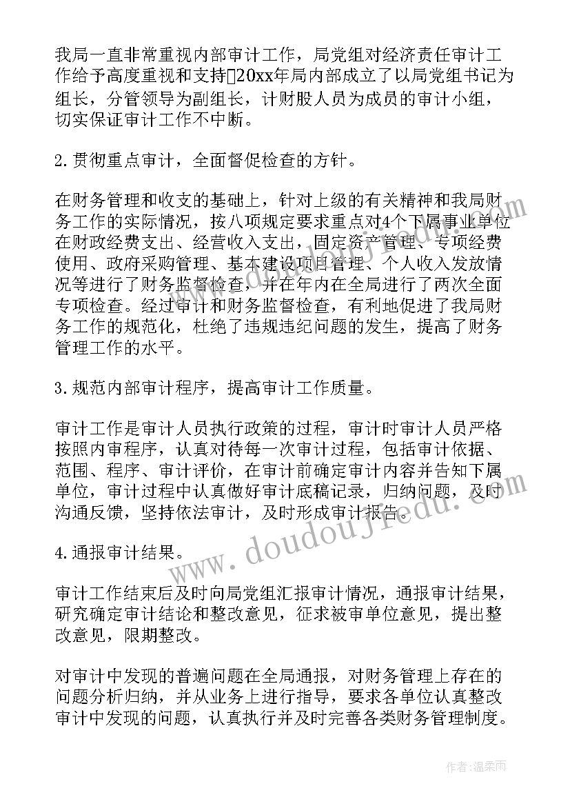 小学春季学期开学典礼主持人讲话稿(实用8篇)