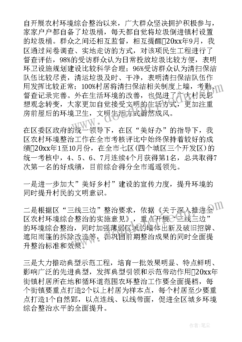 2023年基层毒品问题治理工作总结(优质5篇)