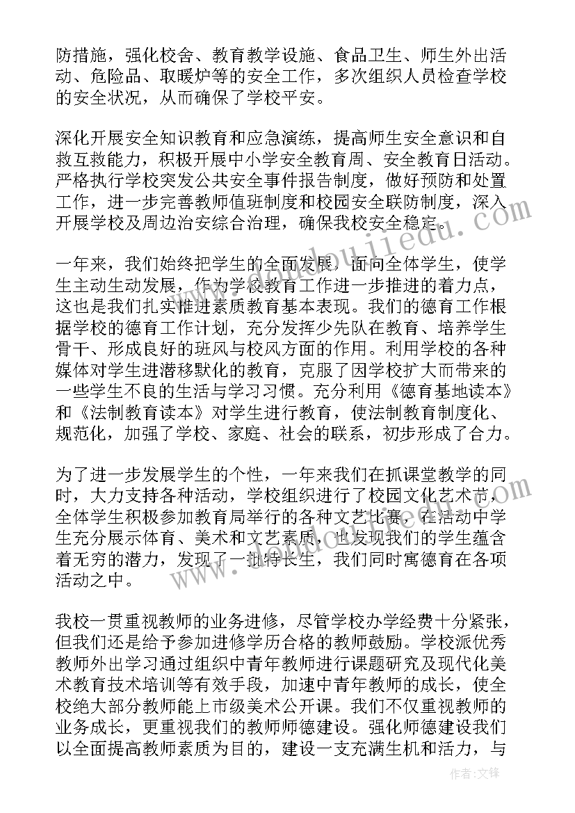 2023年护理培训年终工作总结 培训年终工作总结(汇总8篇)